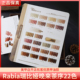 Rabia彩丰瑞比娅晚来茶序22色涩味奶茶裸透咖色美甲甲油胶
