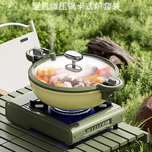 微压锅卡式炉套装便携炉具瓦斯炉