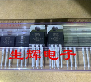全新进口双向可控硅 BT136-600晶闸管 BT136600