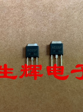 全新进口双向可控硅晶闸管 NEC AC05F 贴片TO-251