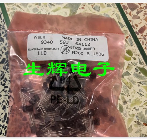 全新进口双向可控硅晶闸管NXP
