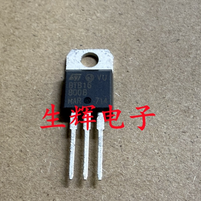 原装全新进口双向可控硅