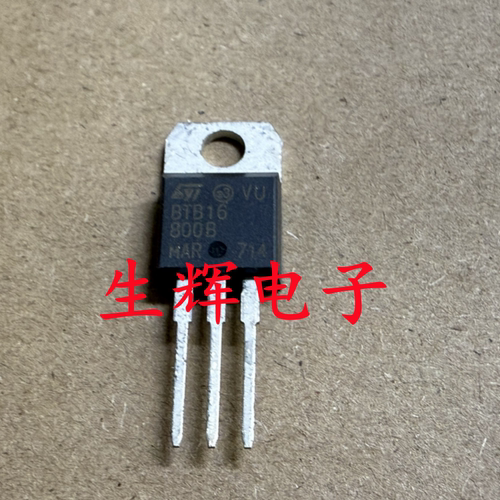 原装全新进口双向可控硅