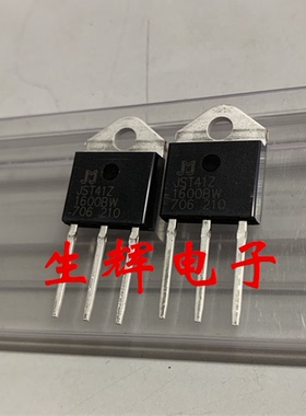 全新双向可控硅晶闸管 JST41Z-1600BW 直插TO-3P 捷捷微