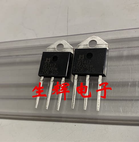 原装双向可控硅晶闸管全新