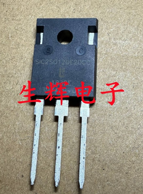 全新进口碳化硅  SIC2SD120E20CC  肖特基二极管 20A1200V