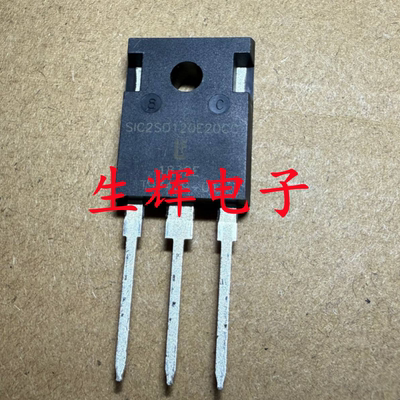 全新原装进口碳化硅  SIC2SD120E20CC  肖特基二极管 20A1200V