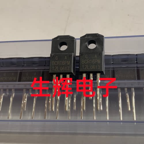 全新进口双向可控硅晶闸管