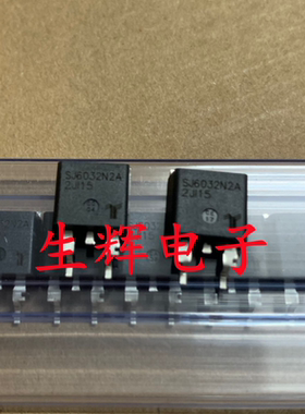 全新进口单向可控硅晶闸管 SJ6032N2A 贴片 32A 600V TO-262