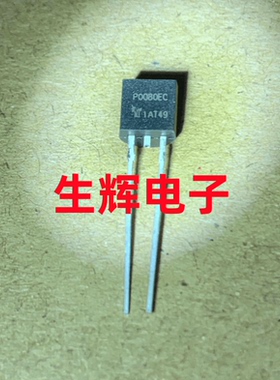 全新进口可控硅 P0080EC 晶闸管 直插TO-92封装