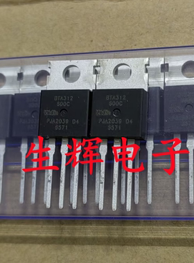 全新进口双向可控硅 BTA312-600C 直插 BTA312600C