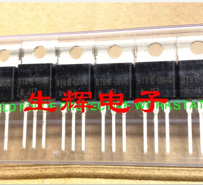 全新进口双向可控硅晶闸管