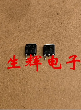 全新进口双向可控硅 BCR3AS-14B晶闸管 BCR3AS 14B 贴片TO-252