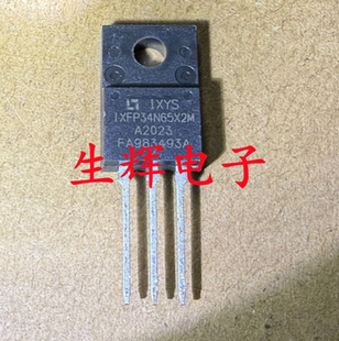 全新进口 原装MOS场效应管 IXFP34N65X2M 直插TO-220F封装