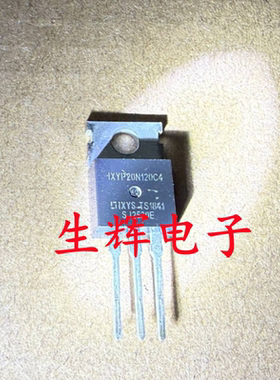 全新进口原装 MOS场效应管 IXYP20N120C4 直插TO-220封装