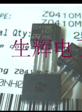 全新进口双向可控硅晶闸管  Z0409DF 直插TO-202