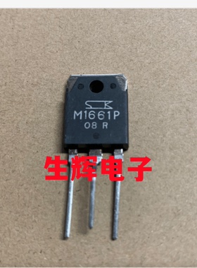 全新进口双向可控硅晶闸管 M1661P 定型脚 TMG1661P