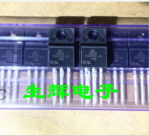全新三极管功率管NXP进口