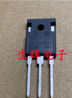 全新原装单向可控硅晶闸管 ECT12130SJ 直插TO-247封装