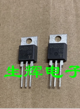 全新进口双向可控硅 QK025L6  晶闸管（25A 1000V) 直插TO-220