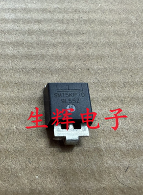 全新进口二极管 SM15KP70 瞬态抑制TVS管