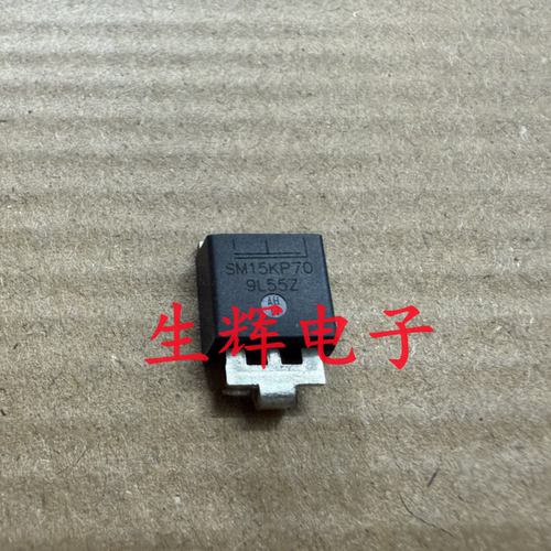 全新进口二极管 SM15KP70 瞬态抑制TVS管