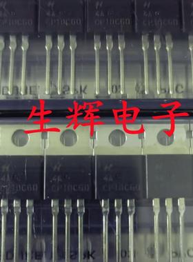 全新进口单向可控硅晶闸管 CP10C60 直插TO-220