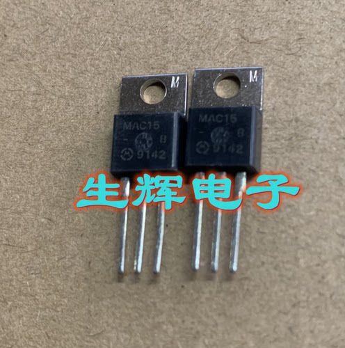 原装全新双向可控硅进口