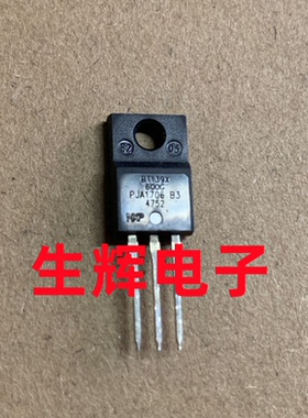 全新进口双向可控硅 BT139X-600G 晶闸管  BT139X-800G 直插
