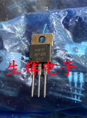 全新进口单向可控硅 NEC 8P4M 直插TO-220封装