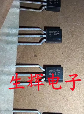 全新进口 双向可控硅 Z0103MA 晶闸管 直插TO-92