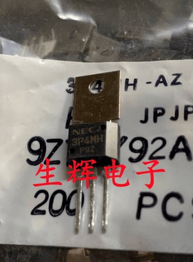 全新进口双向可控硅NEC 3P4MH 晶闸管