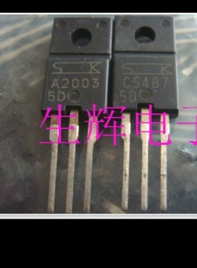 全新进口三极管 2SA2003 A2003 直插TO-220F 封装