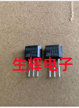 全新进口单向可控硅 X0403DF 晶闸管 直插TO-202