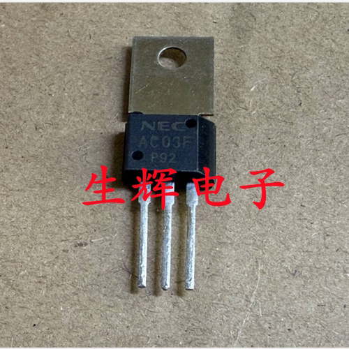全新双向可控硅NEC进口
