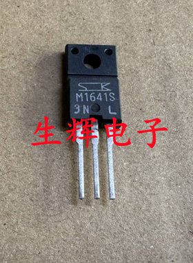 全新进口双向可控硅   TM1641S 晶闸管 M1641S 直插TO-220F