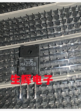 全新进口原装 双向可控硅 MA256B 晶闸管 TMA256B 直插TO-218封装