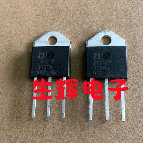原装全新双向可控硅41A1200V