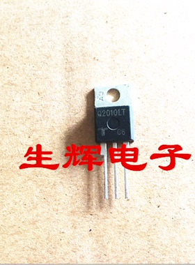 全新进口双向可控硅 Q2010LT 晶闸管 直插TO-220封装