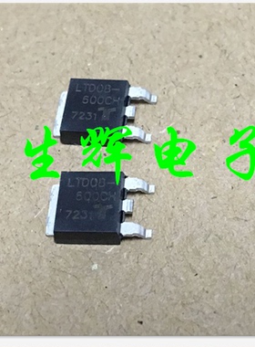 全新进口双向可控硅 LTD08-600C 晶闸管 贴片to-252