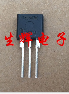 全新进口可控硅 P1803ACMC 晶闸管 P1803ACMCL 直插TO-220
