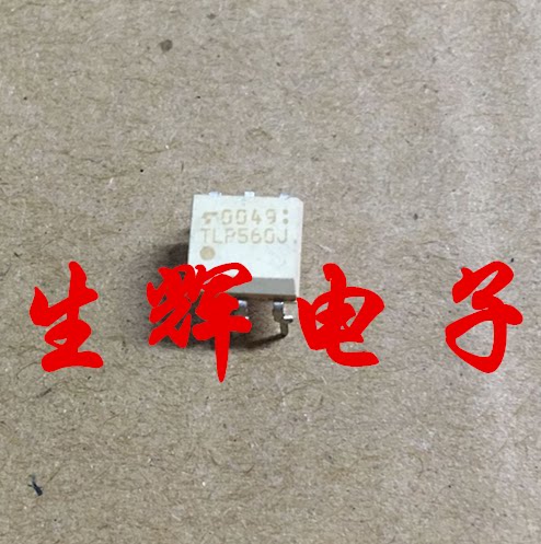 集成电路ic芯片TLP560J