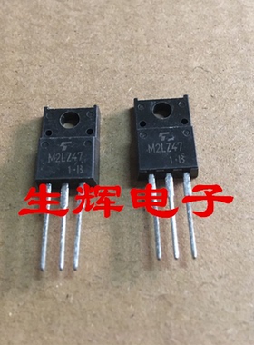 全新进口双向可控硅 M2LZ47 晶闸管 M2LZ47A （2A 800V）