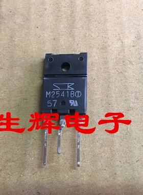 全新进口双向可控硅晶闸管 M2541B 直插TO-218封装