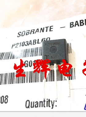 全新进口可控硅放电管 P2103AB60 晶闸管 直插 TO-220封装