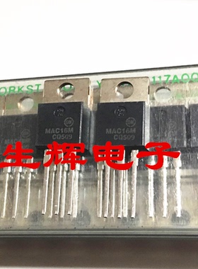 全新进口双向可控硅 MAC16M 晶闸管 MAC16MG 直插TO-220