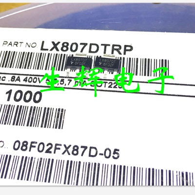 全新进口可控硅晶闸管