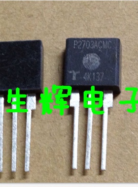 全新进口可控硅晶闸管 P2703ACMC 直插TO-220封装