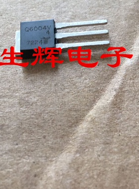 全新进口双向可控硅晶闸管 Q6004V4 贴片TO-251