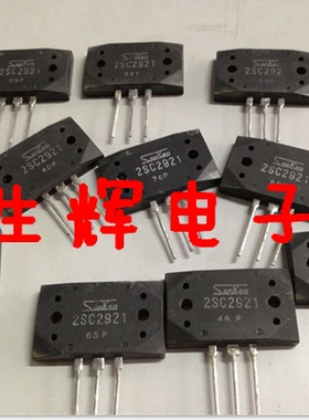 进口 拆机三肯功放 2SA1215 对管  2SC2921